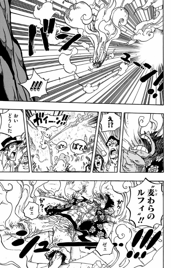 ＯＮＥ　ＰＩＥＣＥ　　７９