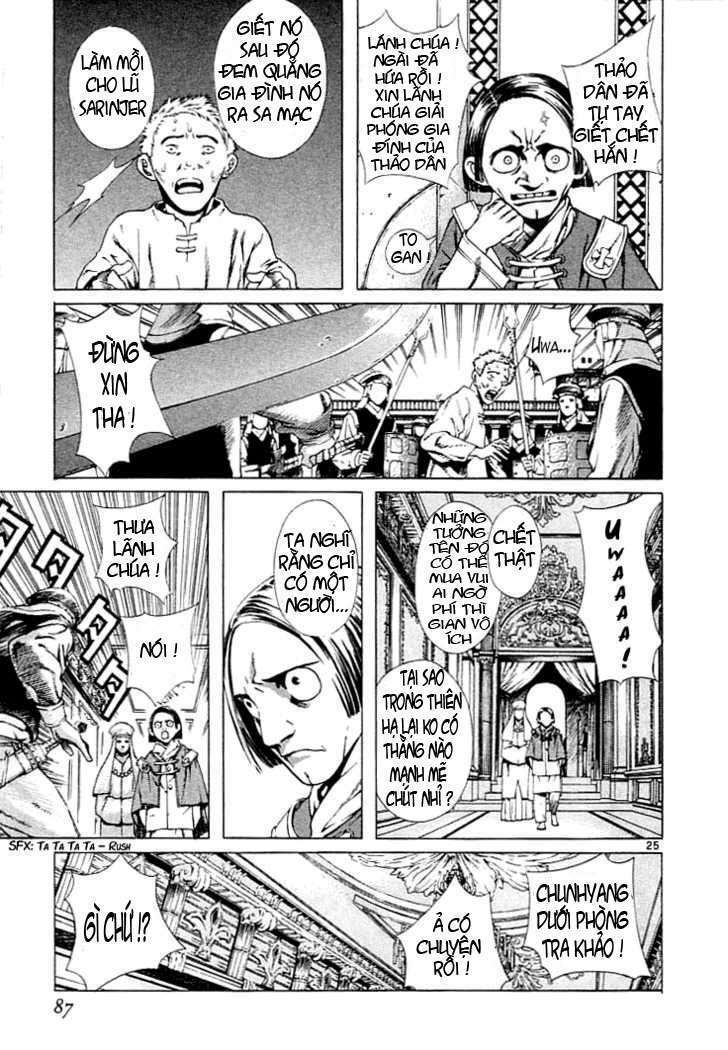 shin angyo onshi (tân ám hành ngự sử) chapter 3 24