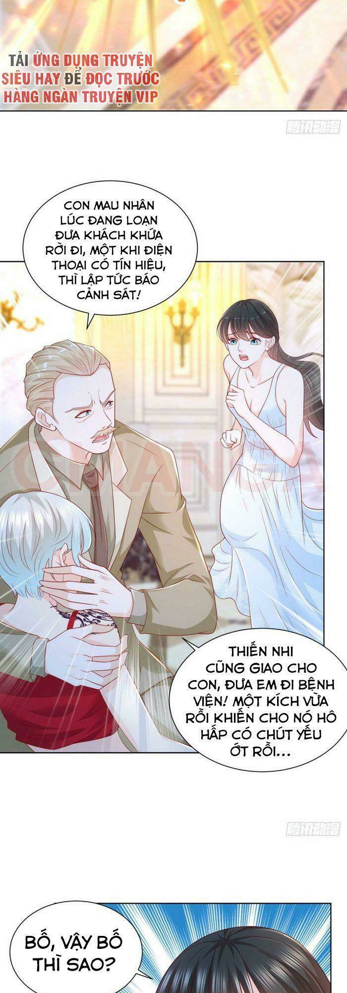 trùng sinh chi thần đế quy lai chapter 17 2