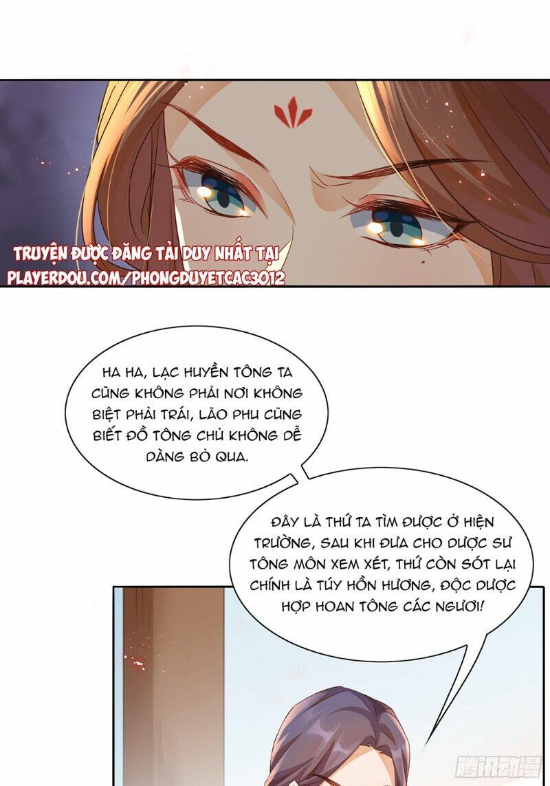 nghe nói ta là hợp hoan lão tổ? chapter 21 14