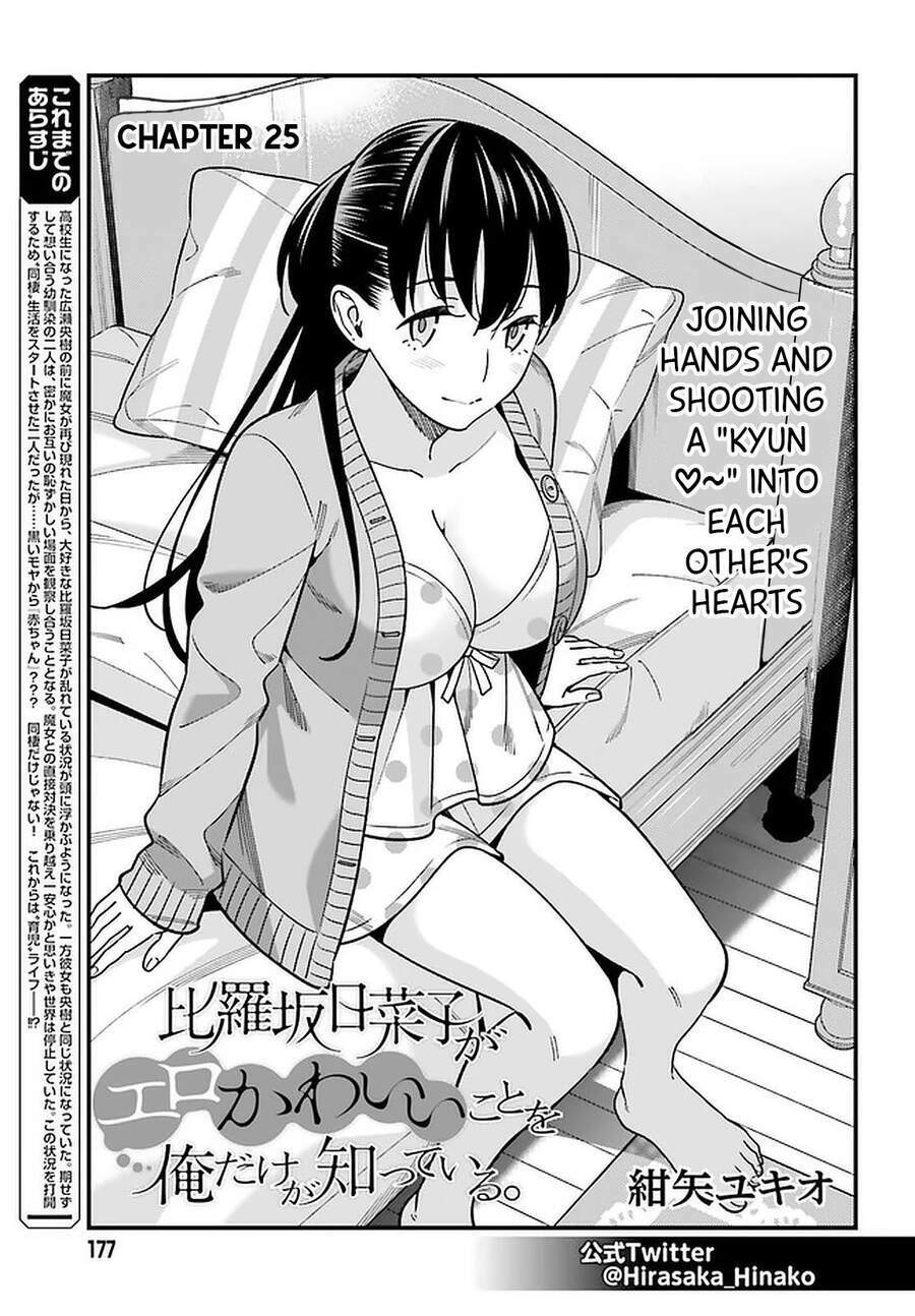 Hirasaka Hinako Ga Ero Kawaii Koto Wo Ore Dake Ga Shitteiru Chapter 25 - Trang 1