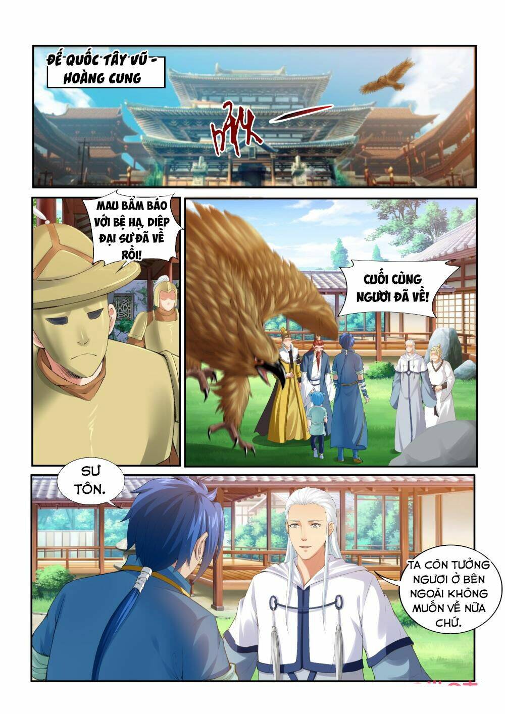 cửu tinh thiên thần quyết chapter 203 12