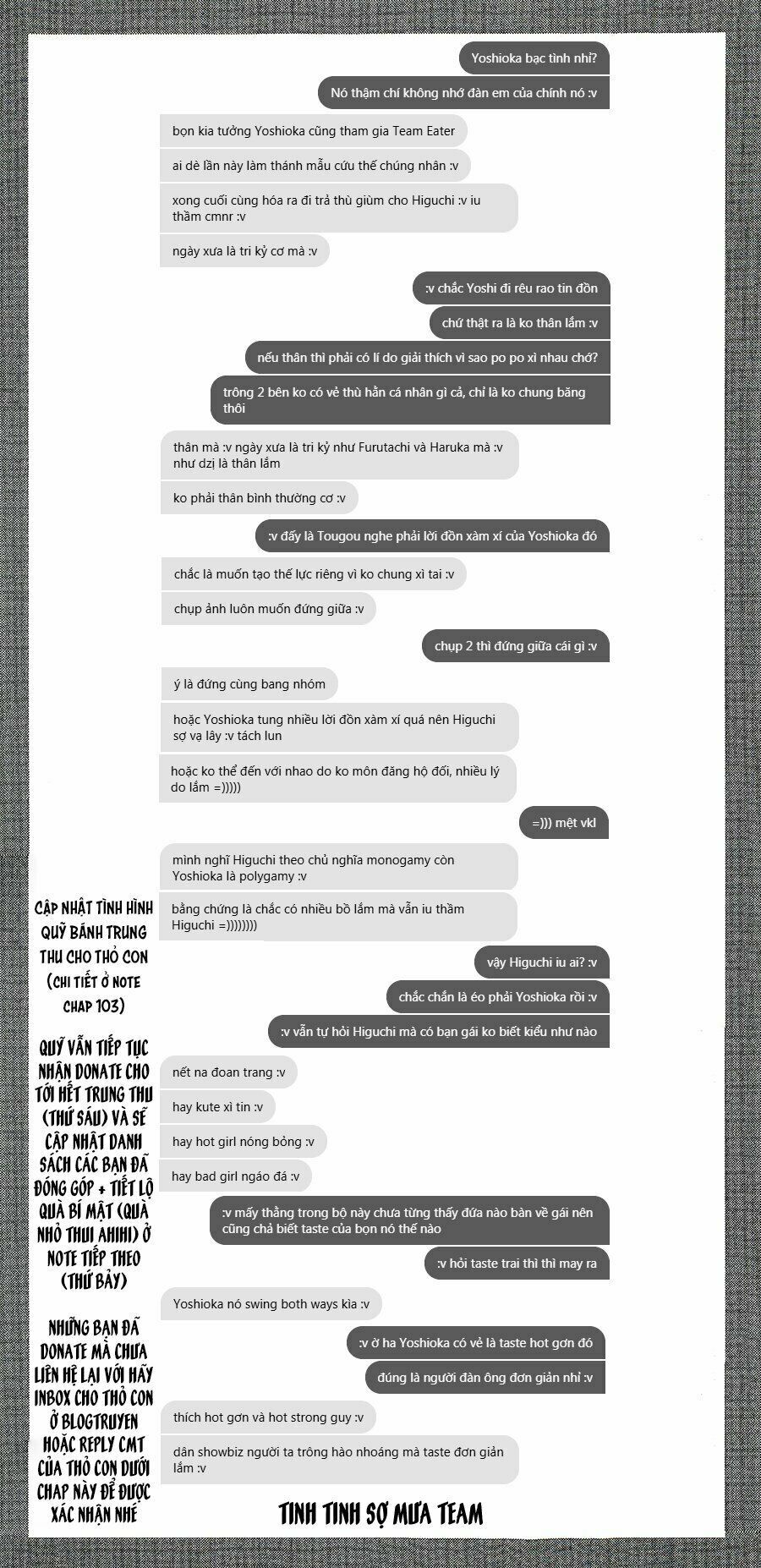 a-bout! chapter 105 21