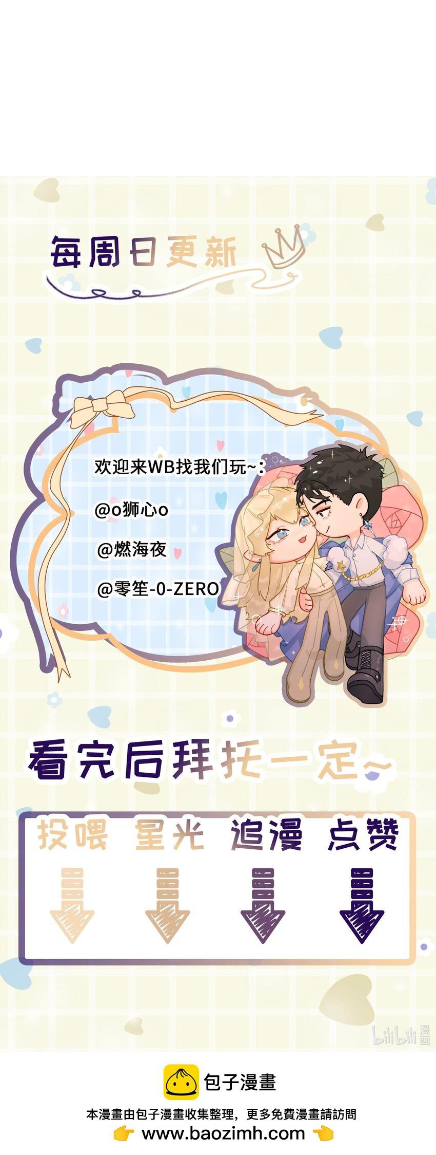 tình cũ là vua chapter 51 39