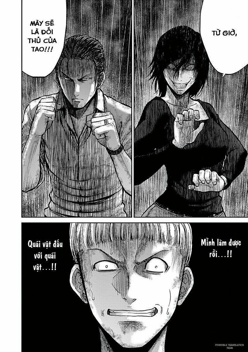 imawa no michi no alice: alice on border road chapter 17 56