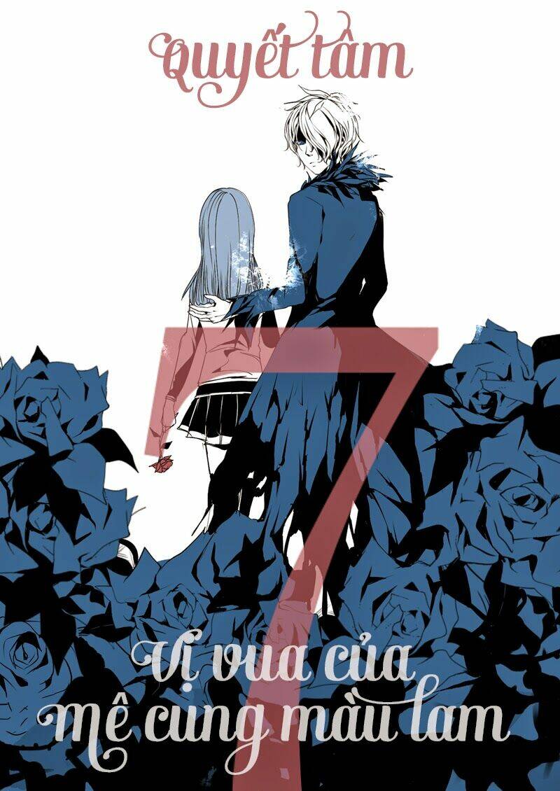 ib doujinshi - ao meikyuu no ou chapter 7 1