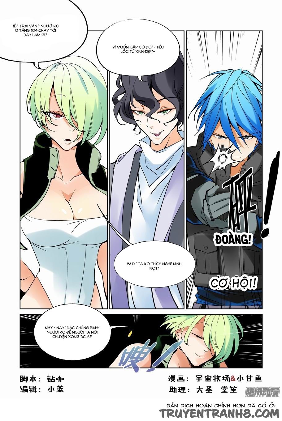 thành phố vô tội chapter 60 2