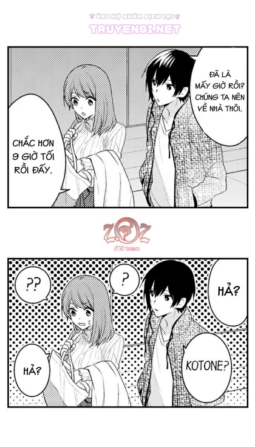 oyama no, otoko na sugao ~ chanto ore wo miteitte chapter 6 8