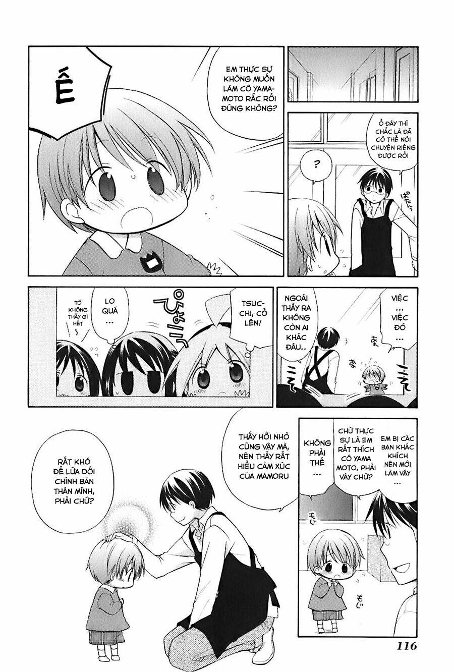 hanamaru youchien chapter 18 9