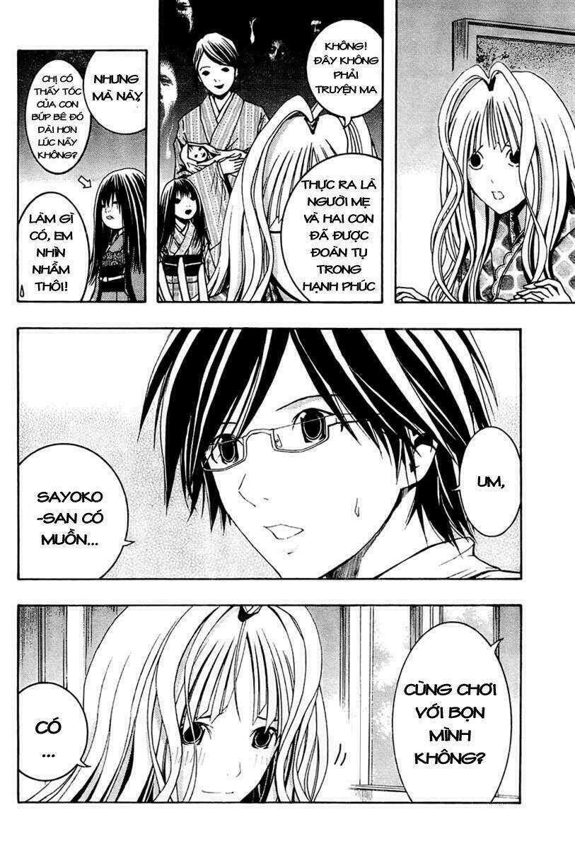 renai kaidan sayoko-san chapter 3 14