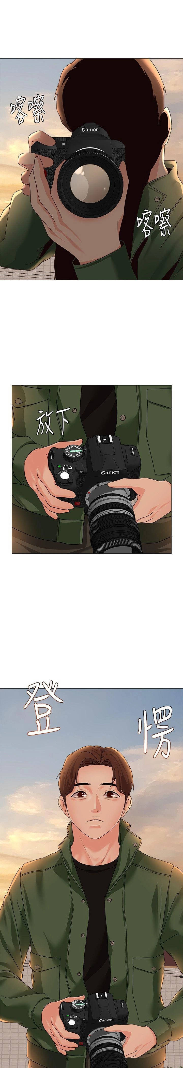 cô giáo gợi cảm chapter 28 45