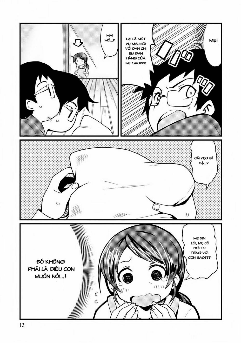 i can't marry a hugging pillow! chapter 1 10