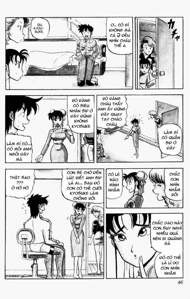 ultimate!! hentai kamen chapter 53 7