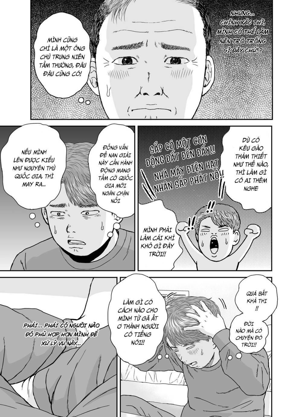 hi-posi chapter 25 16