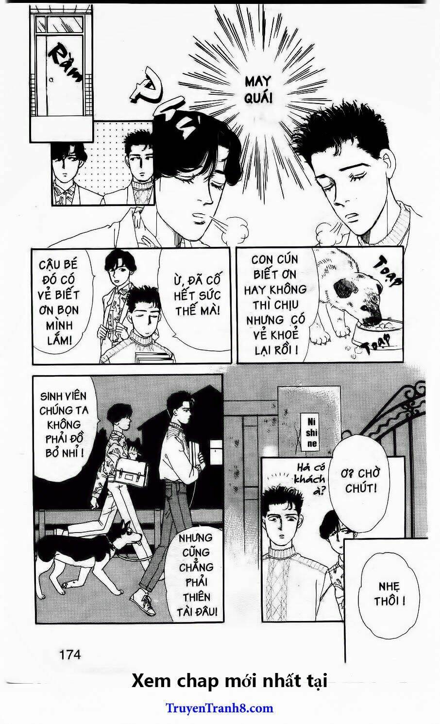 doubutsu no oishasan chapter 32 16