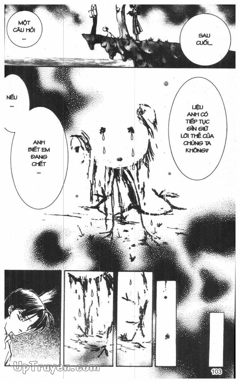 nightmare inspector chapter 2 204