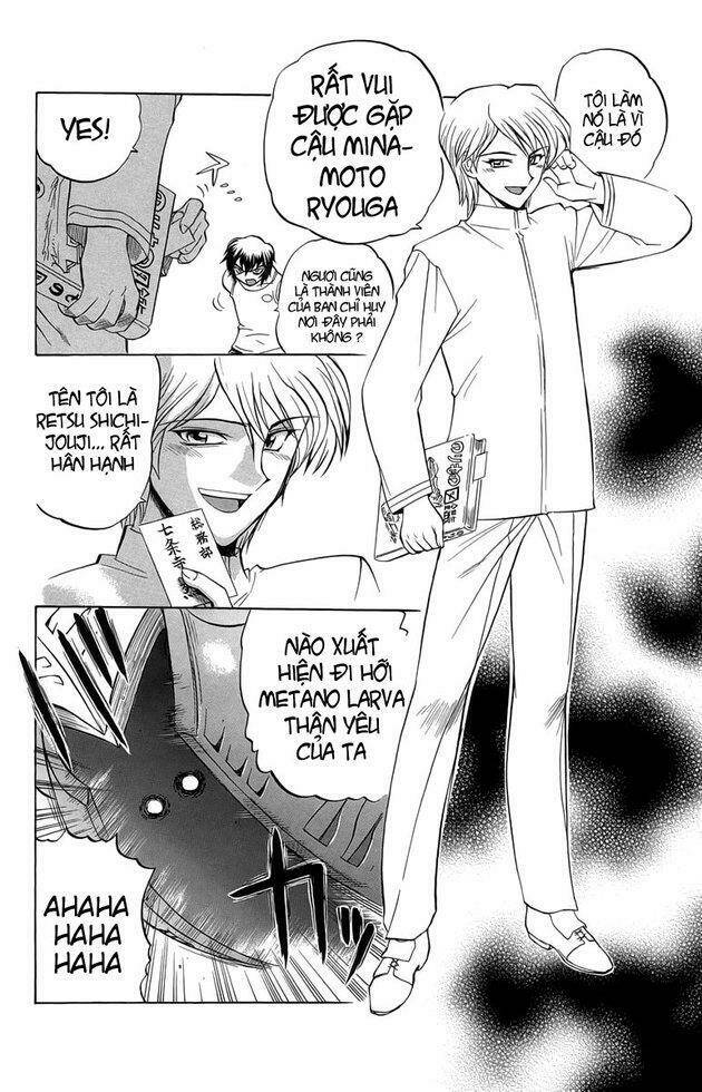 chaosic rune chapter 34 20