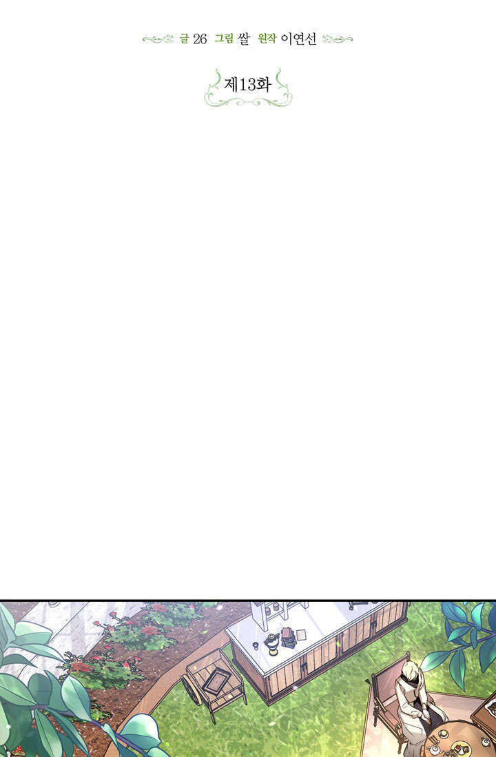 cách che giấu đứa con của hoàng đế chapter 13 16