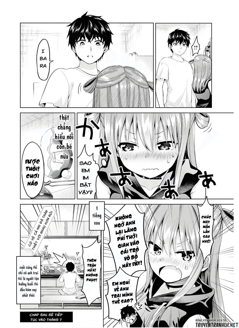 hankou dekinai! ibara-chan chapter 2 12