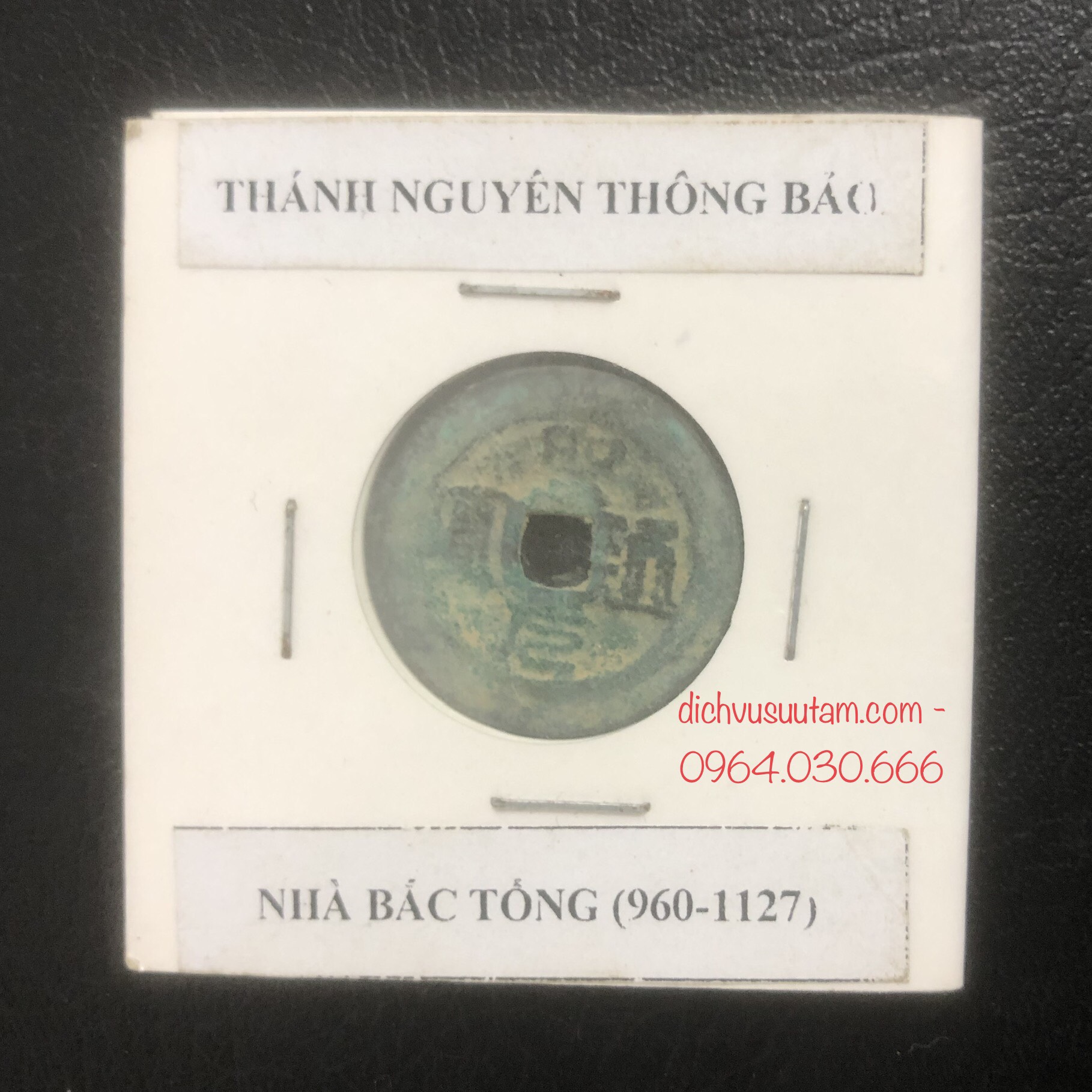 Xu Thánh Nguyên Thông Bảo, nhà Bắc Tống (960 - 1127) sưu tầm