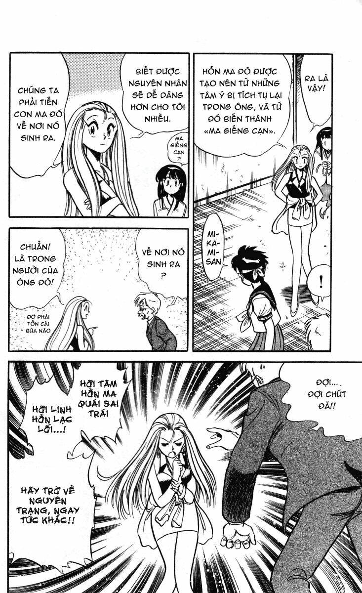 ghost sweeper mikami chapter 3 14