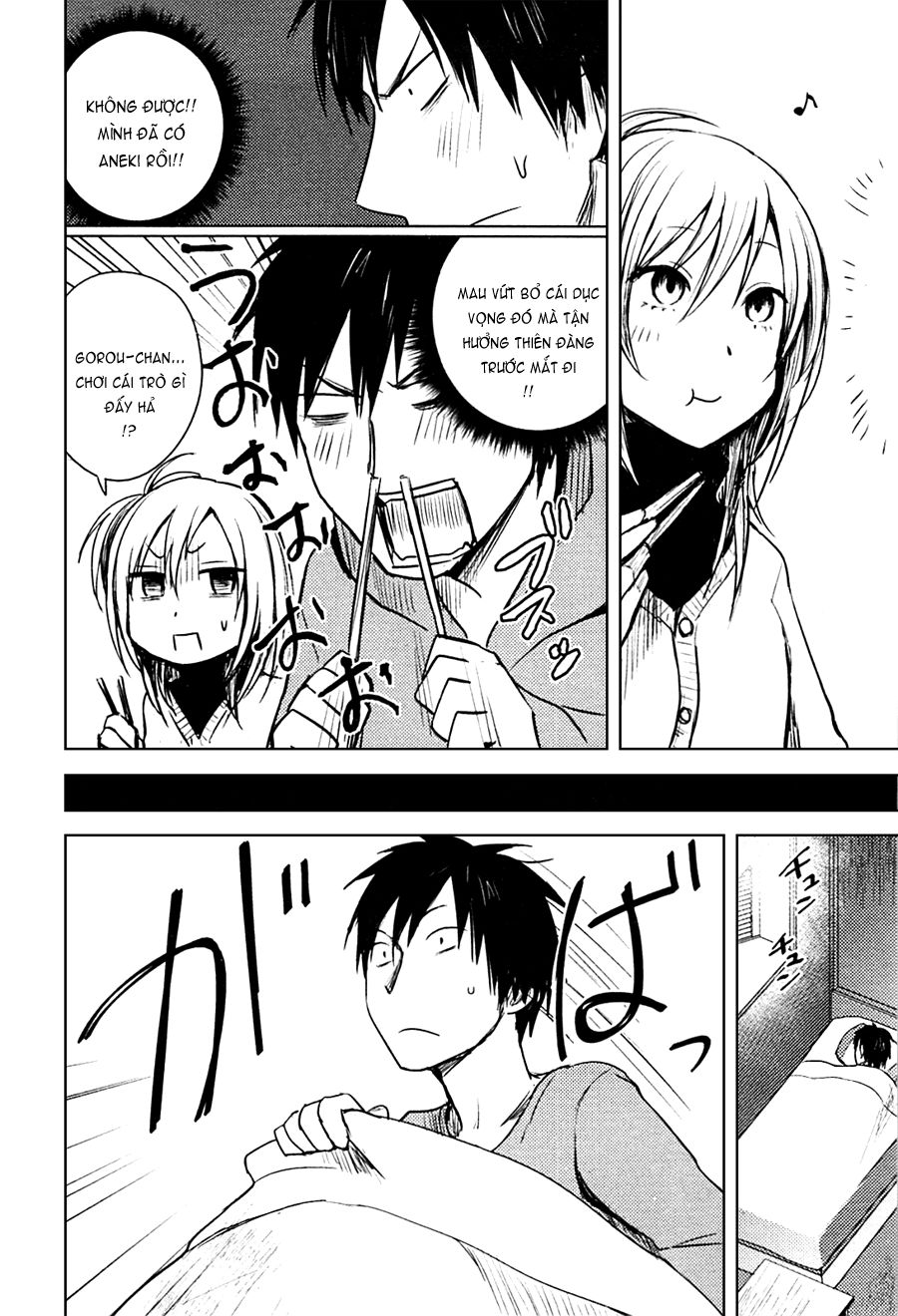 hoozuki-san chi no aneki + imouto chapter 25 14