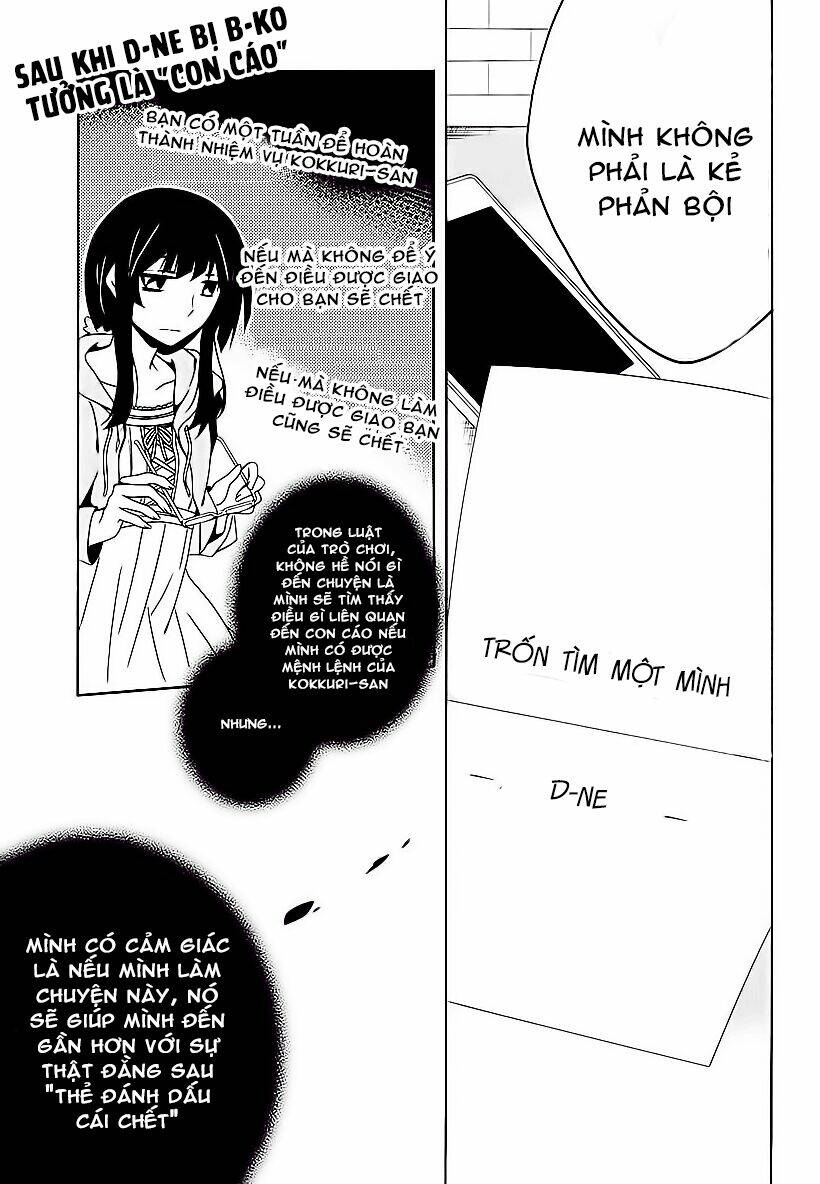 shuuen no shiori chapter 16 2