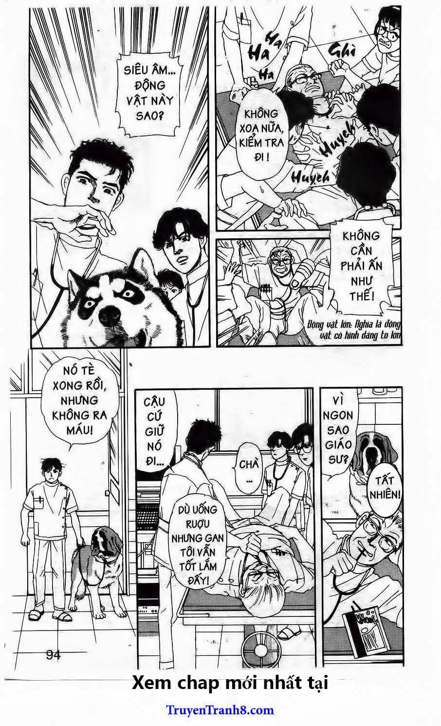 doubutsu no oishasan chapter 76 13