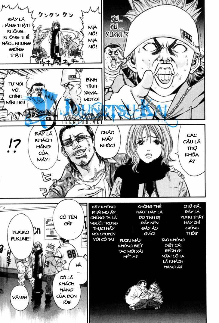 saru lock chapter 1 34