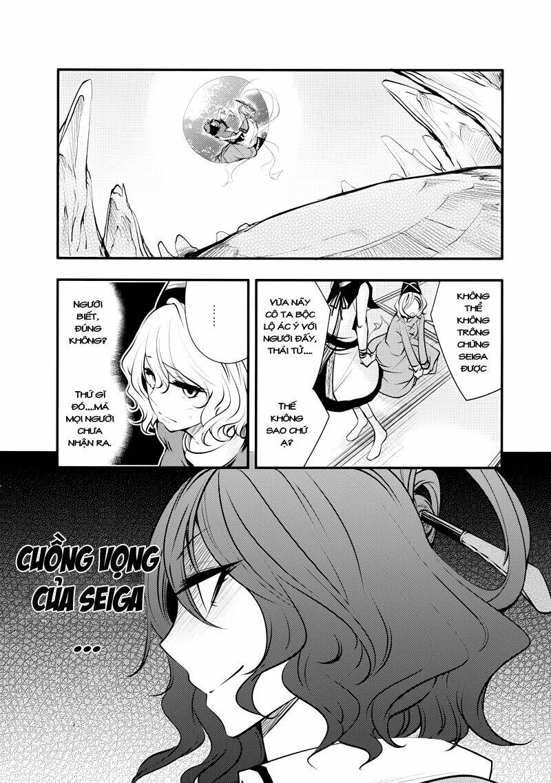 touhou - nisshoku joukan chapter 1 11