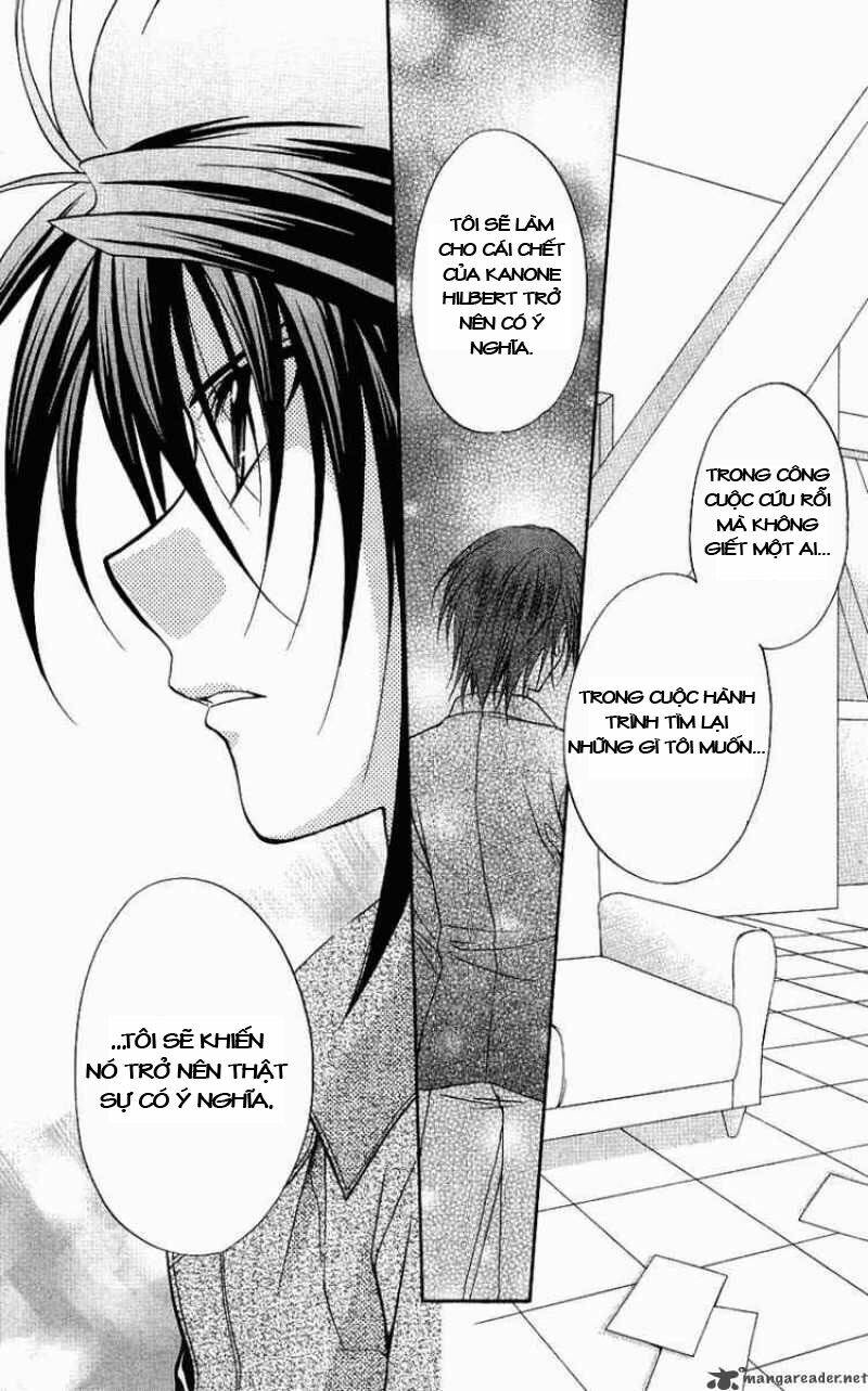 spiral: suiri no kizuna chapter 72 29