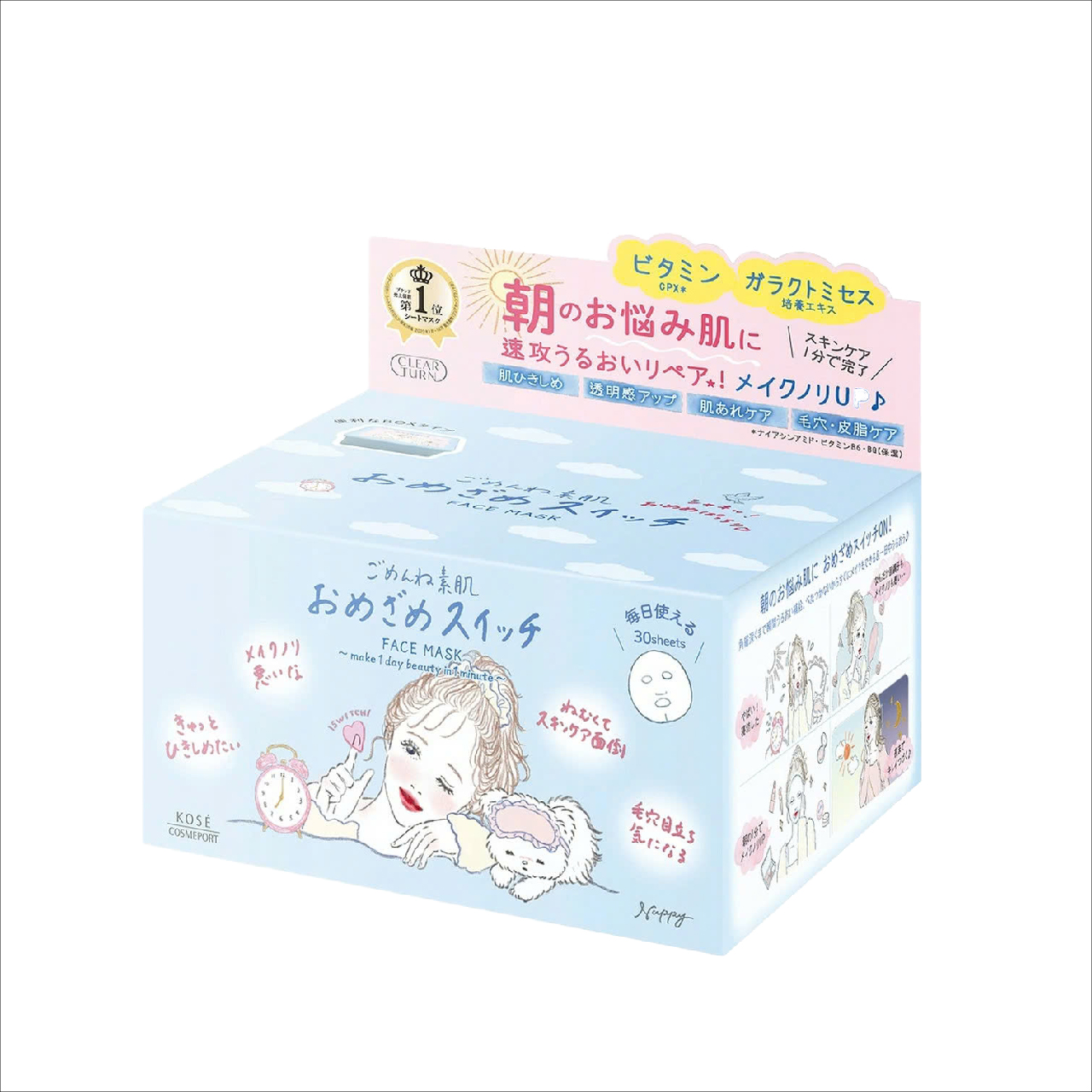 Mặt Nạ Buổi Sáng Dưỡng Ẩm Và Phục Hồi Da Clear Turn Good Morning Repair Face Mask (1 Hộp 30 Miếng)