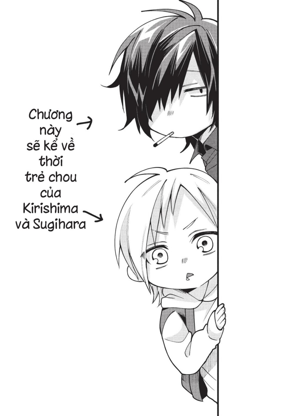 con gái ông trùm và người giám hộ chapter 12.5 2