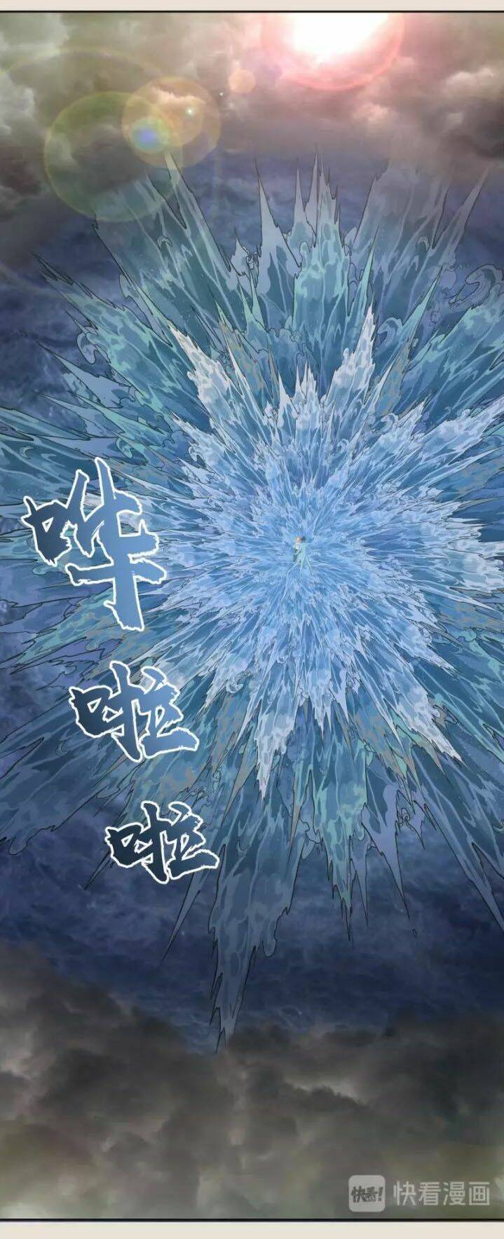 cao đẳng linh hồn chapter 67.1 14