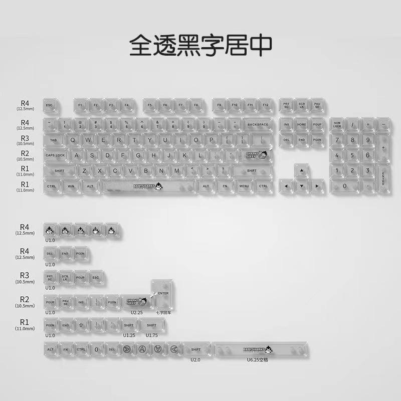 Bàn Phím Cơ 141 Phím Bằng Nhựa ABS Trong Suốt In Hình Phi Hành Gia Tăng Chiều Cao