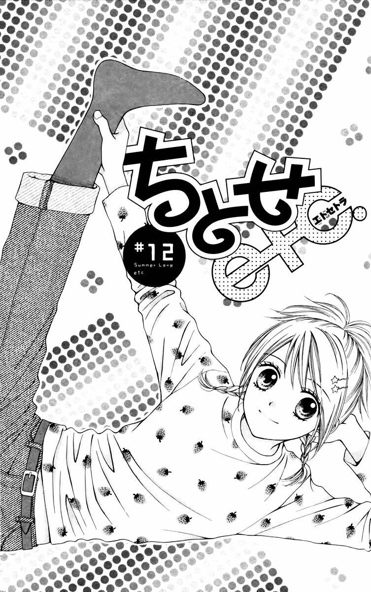 chitose etc. chapter 12 2
