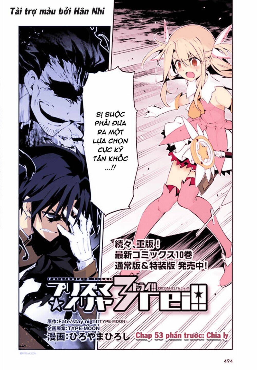 fate/kaleid liner prisma illya drei! chapter 53 6