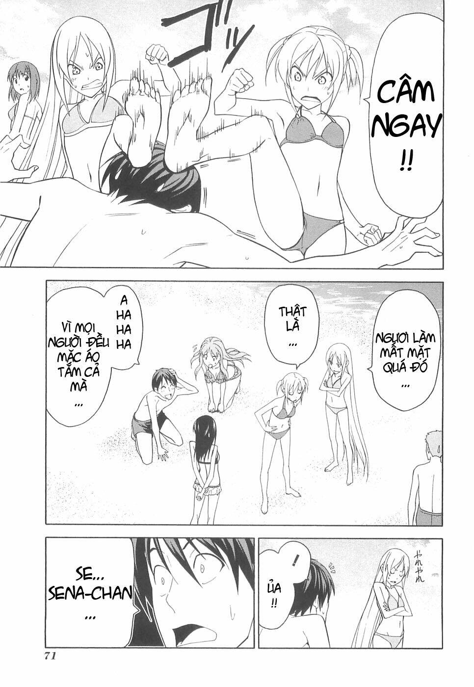 mangaka-san to assistant-san to 2 chapter 31 3