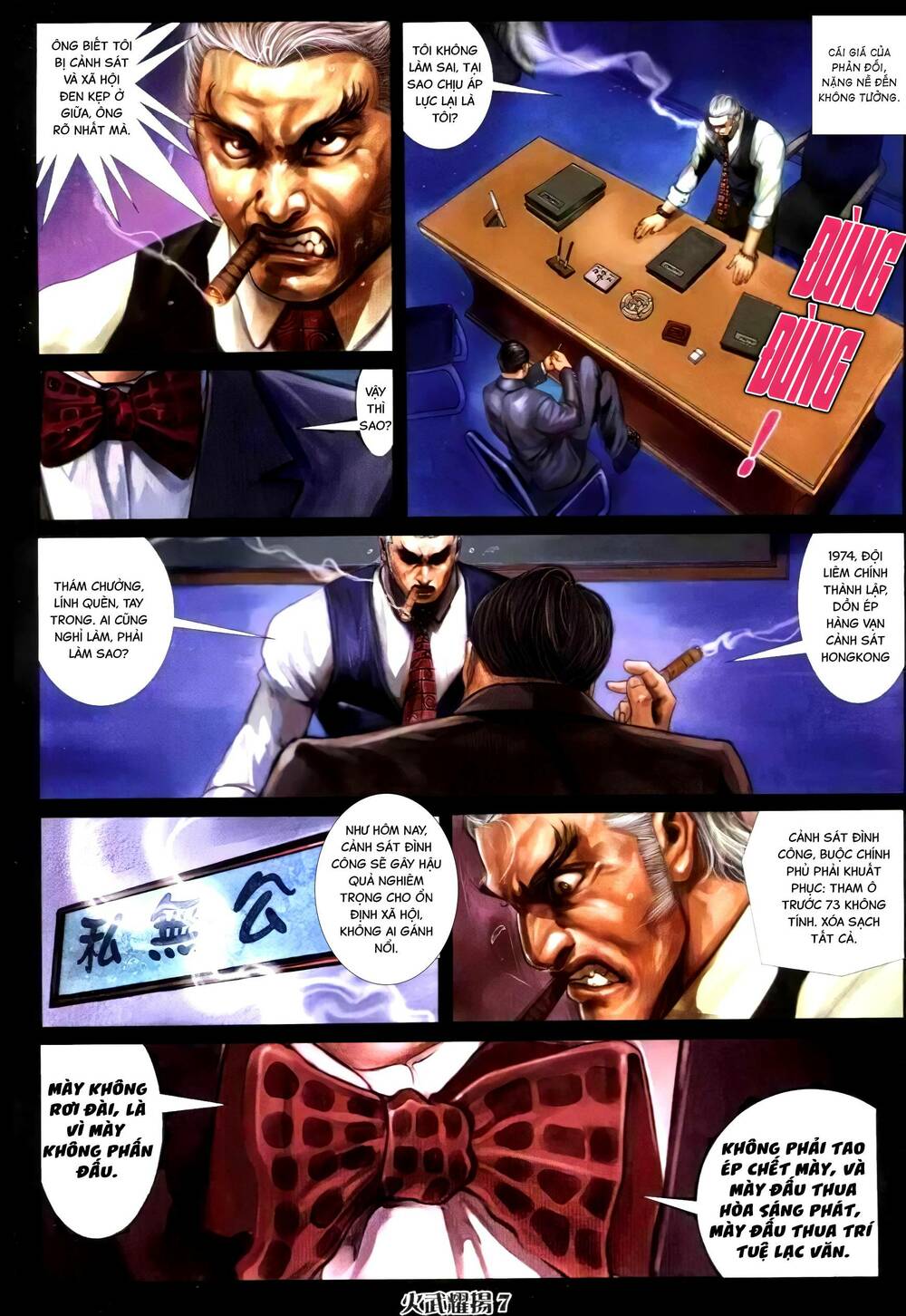 hỏa vũ diệu dương chapter 305 4