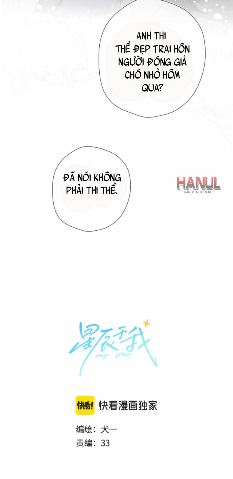 vì sao của tôi chapter 150 3