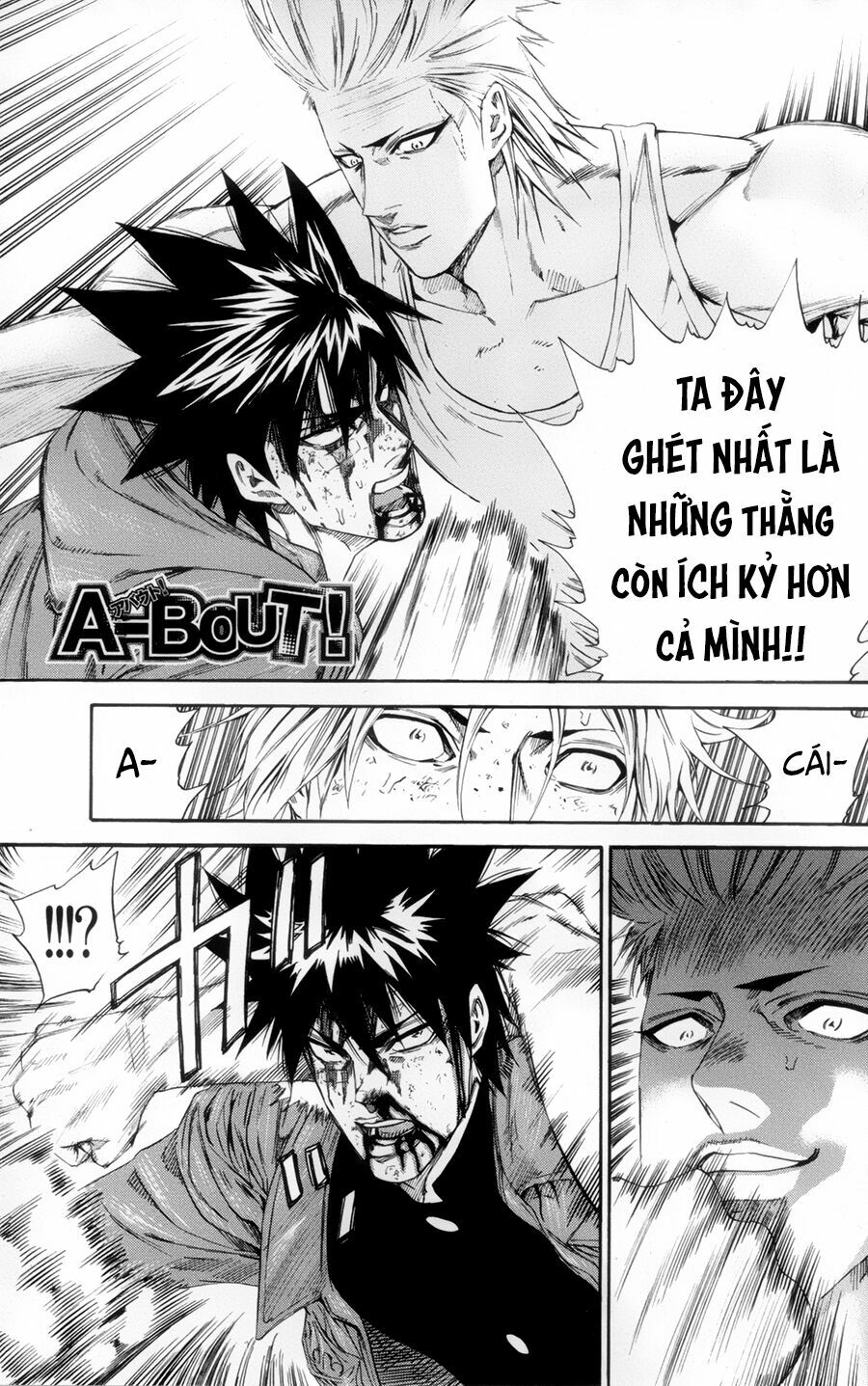 a-bout! chapter 118 1