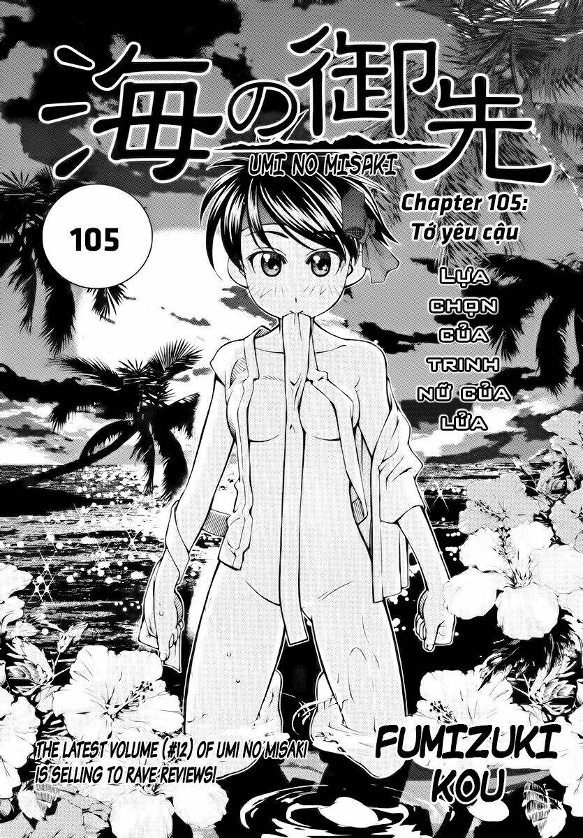 umi no misaki chapter 105 2