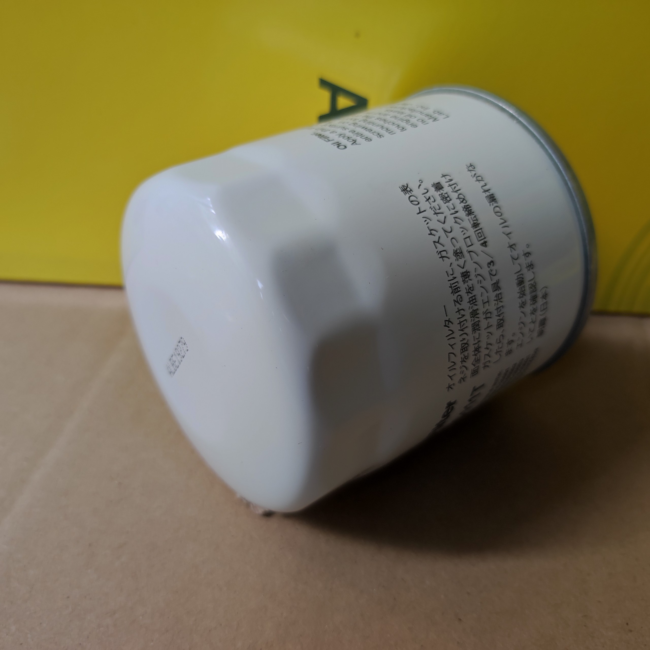 Lọc dầu Toyota Fortuner 2009-2022