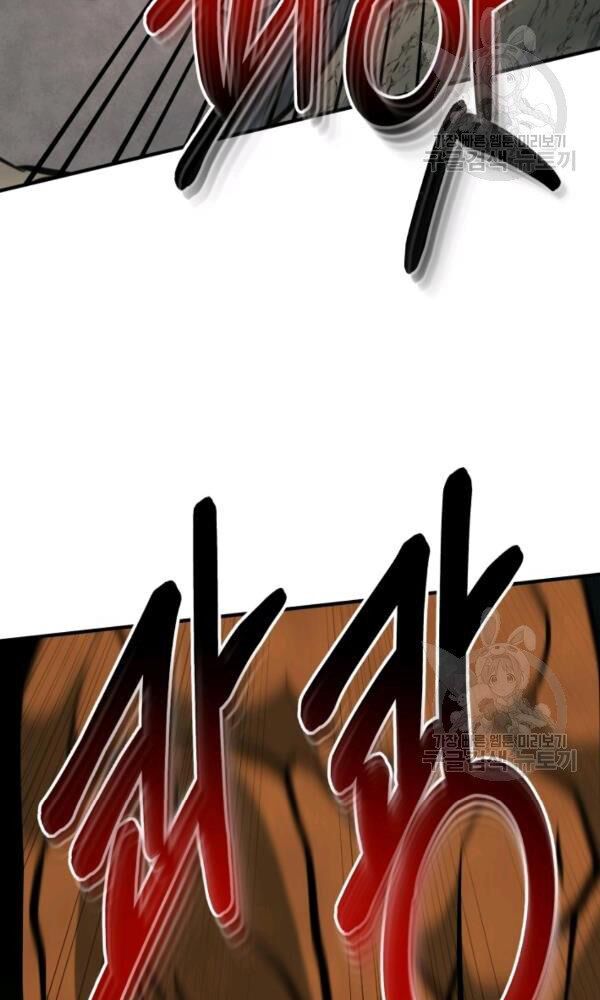 ngôi nhà kết nối với hầm ngục chapter 34 83