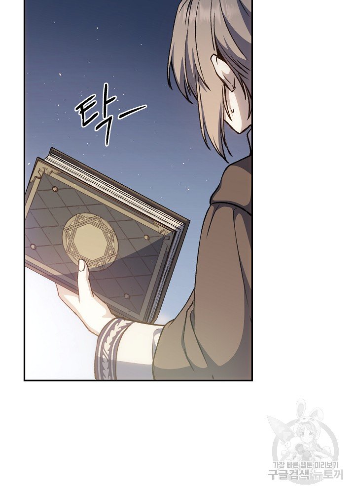 sự quay trở lại của pháp sư cấp 8 chapter 13 102