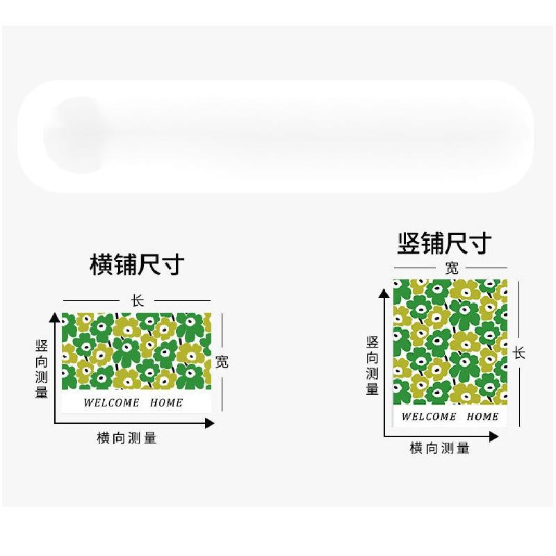 Thảm trải sàn Thảm lót cửa ra vào/ lối vào/ lối đi chống trượt bằng lụa tiện dụng cho gia đình
