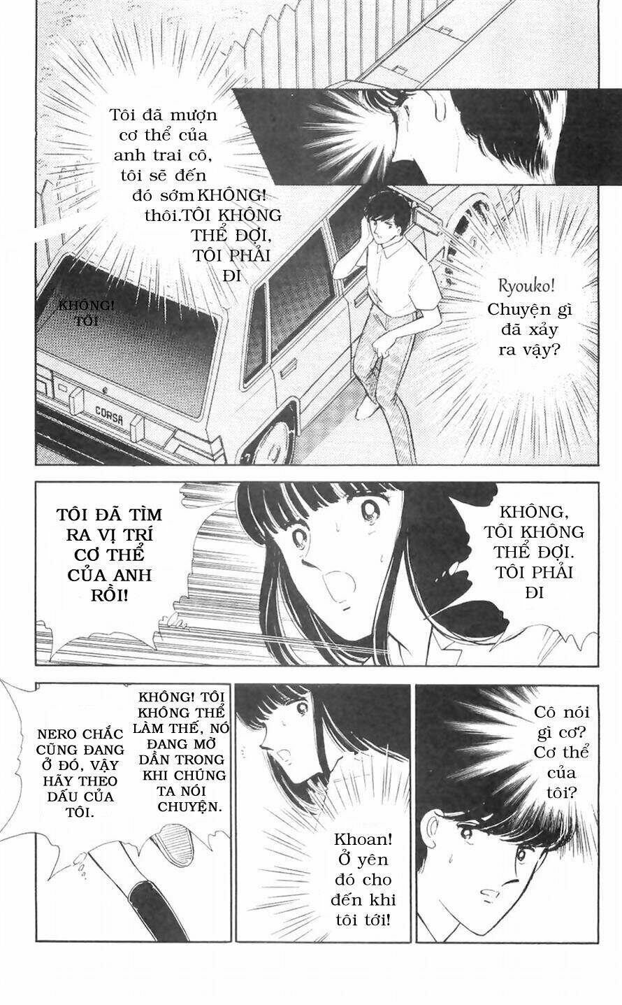 ryouko no shinrei jikenbo chapter 11 5