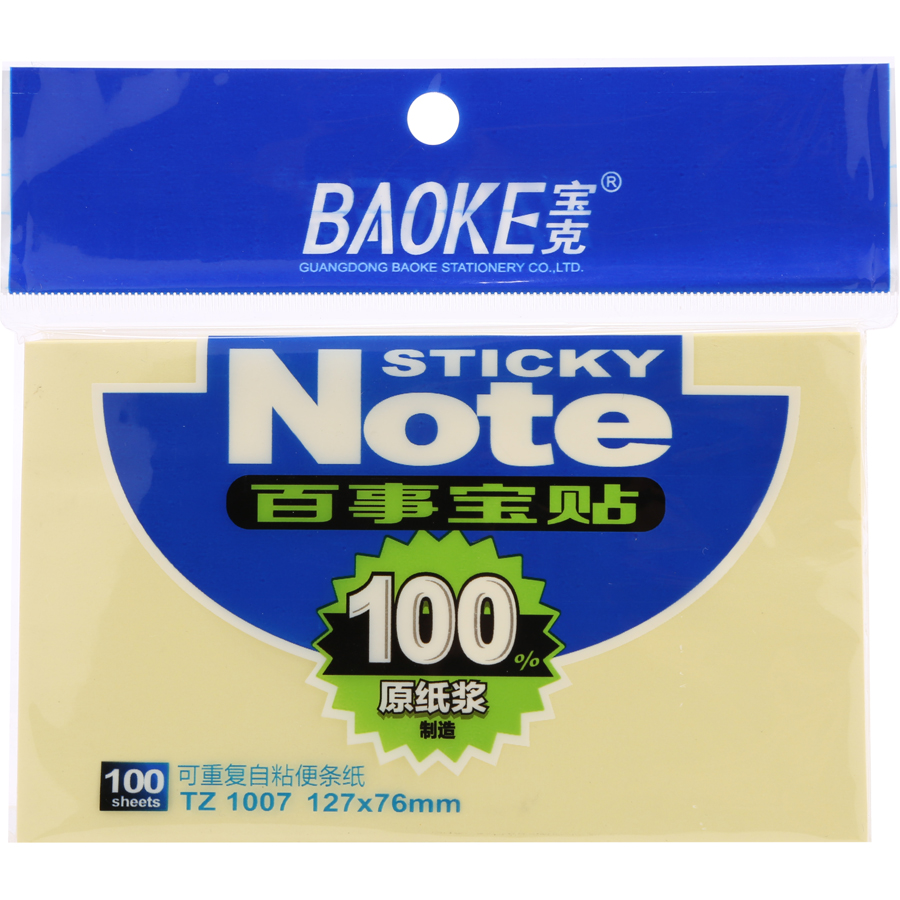 Bộ 2 Xấp Giấy Note Vàng Baoke 1007 - 127 x 76 mm (100 sheets/Xấp)
