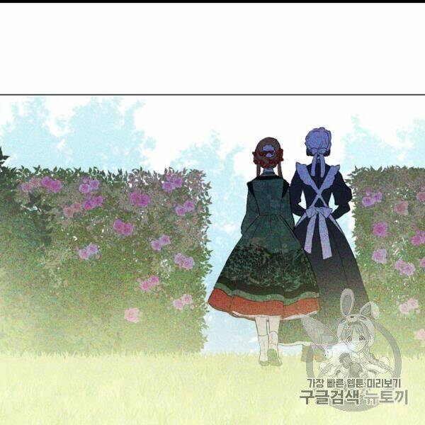 một ngày nọ ta trở thành công chúa chapter 82 114