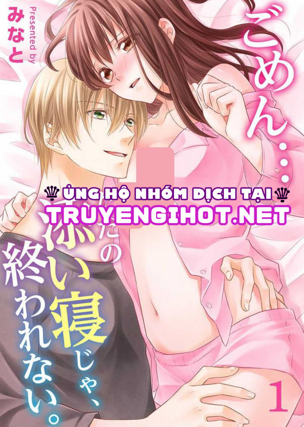 xin lỗi, em không thể chỉ ngủ với chị được (full) chapter 1.1 2